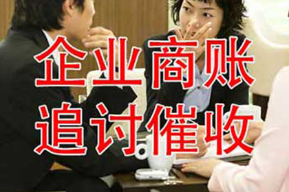 垫江讨债公司：协助追回陈女士35万购车定金